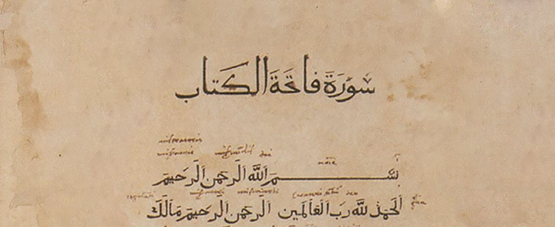 تاريخ الطباعة باللغة العربية في أوروبا