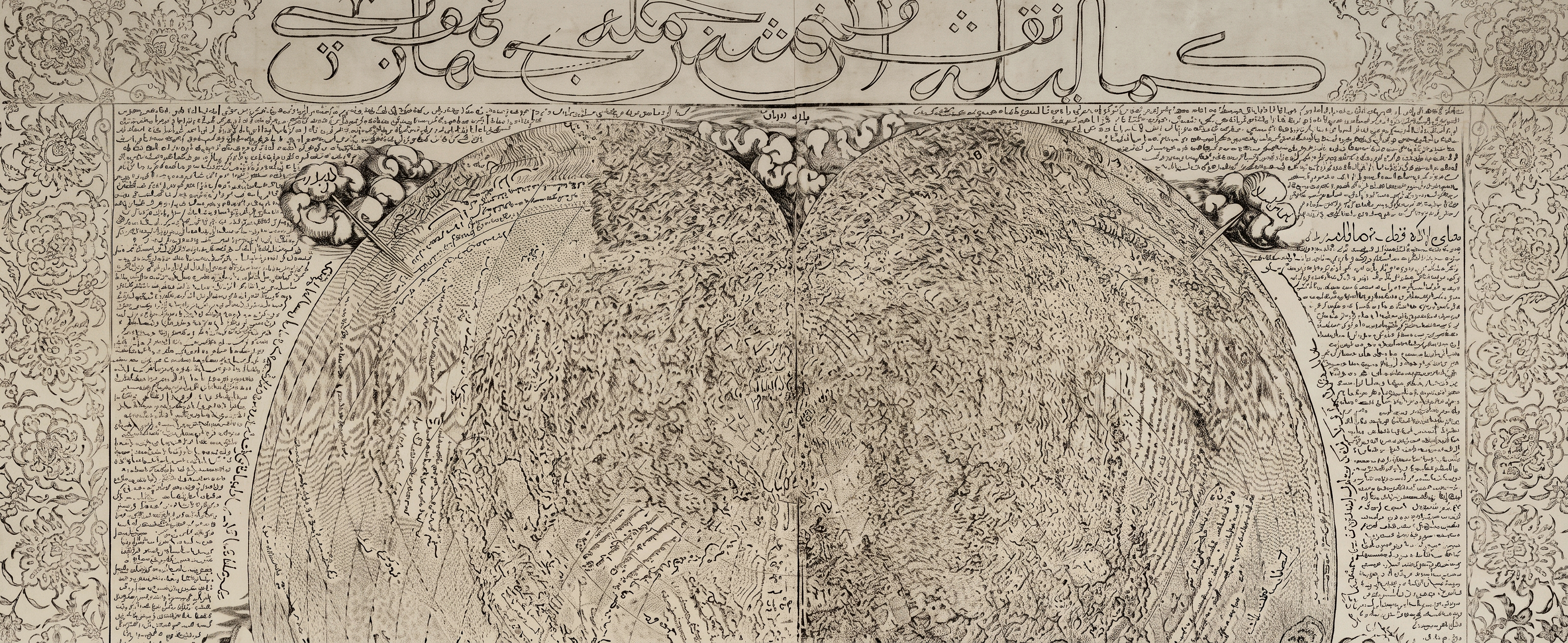The Many Worlds of Hajji Ahmad