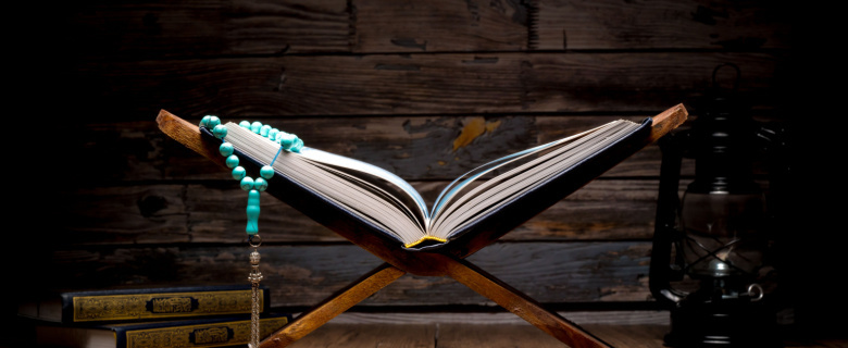 Preparing for the Month of the Qur'an