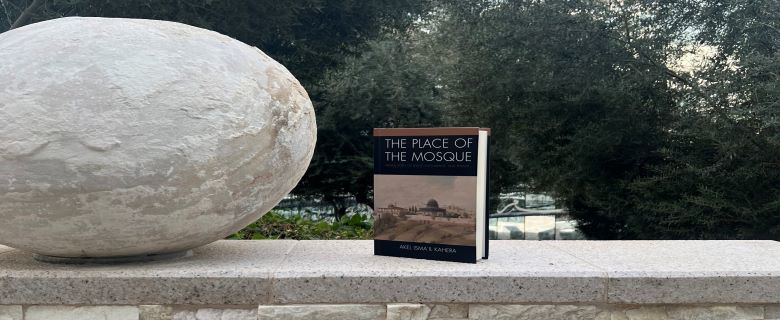 إطلاق كتاب "مكان المسجد: جينيالوجيا المساحة والمعرفة والسلطة"
