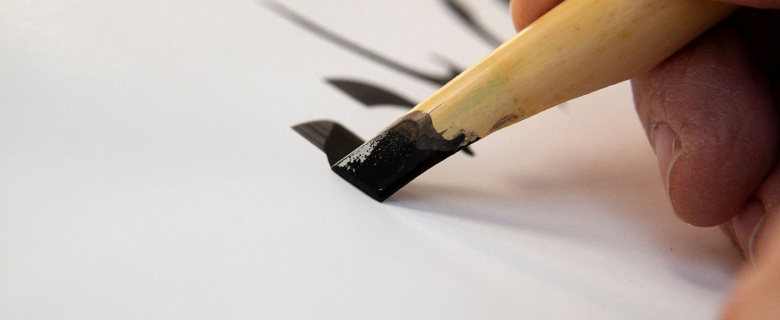 Secrets of Diwani Calligraphy: Workshop