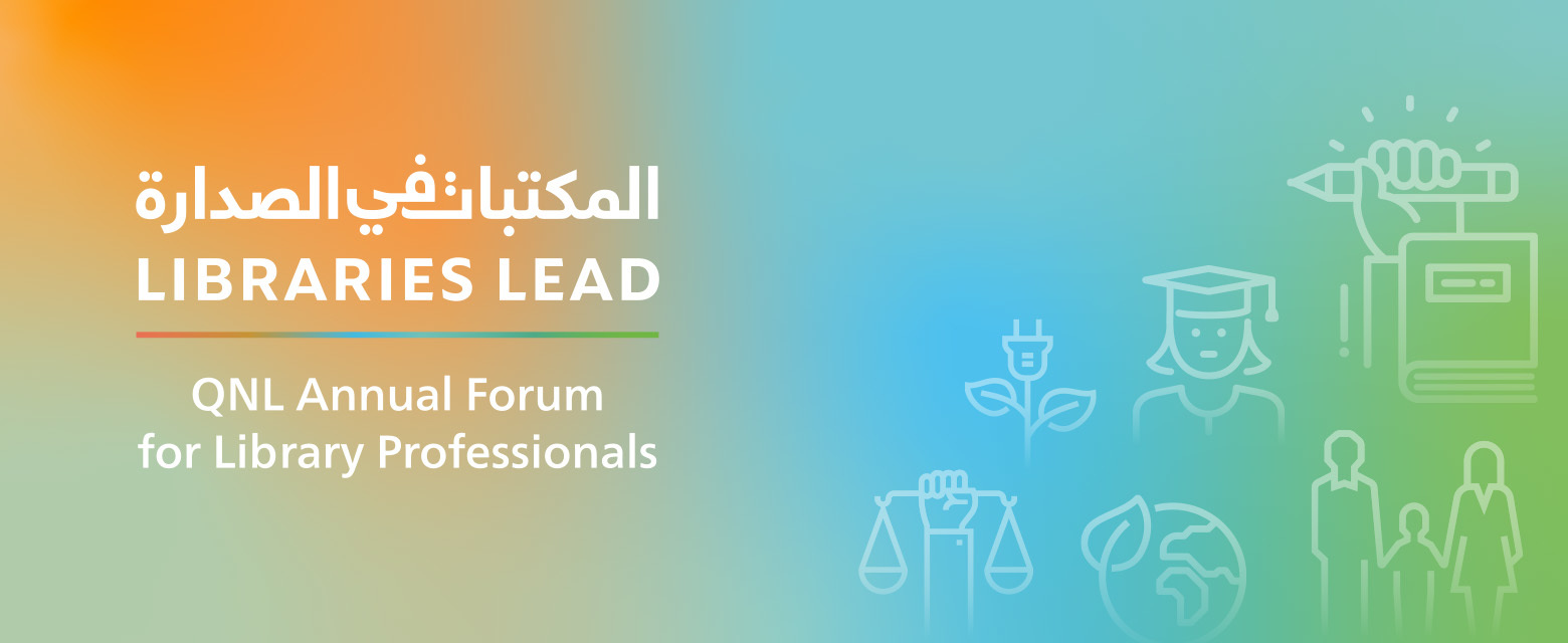 Libraries Lead: QNL Annual Forum for Library Professionals