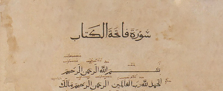 History of Arab Printing in Europe