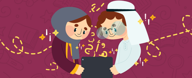 Qatar National Library Competition: Reading Journey 2024