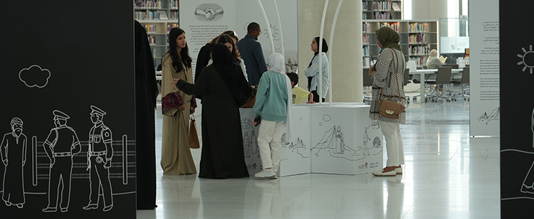 Men in the Sun Exhibition