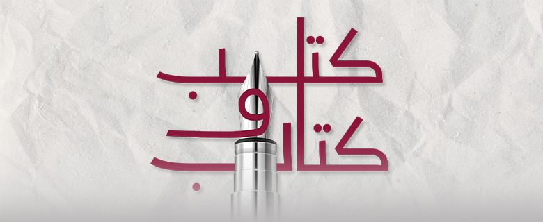 Books and Authors: Call for Submissions