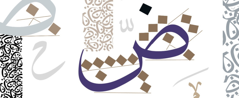 The Story of the Arabic Language