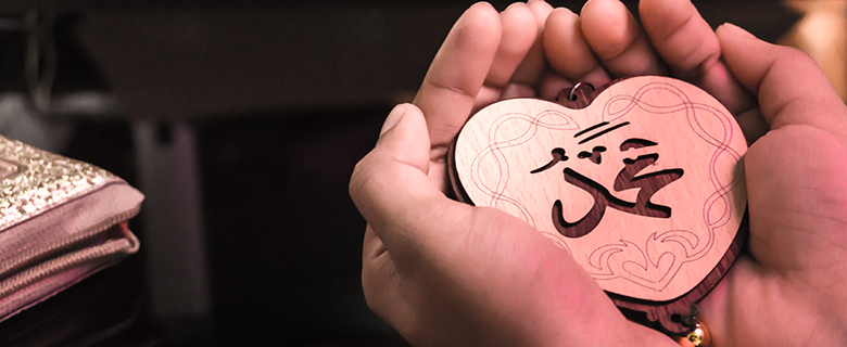 The Sira of Prophet Mohammed
