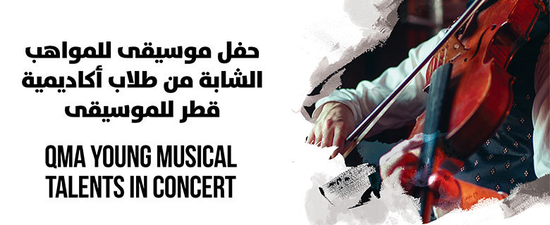 QMA Young Musical Talents in Concert