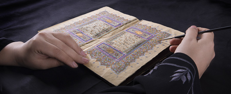 The Arts of the Book in the Islamic World and the Role of Women