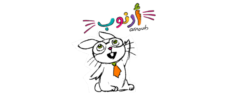 Learn Arabic with "Arnoub at the Zoo"
