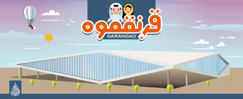 Garangao Celebration