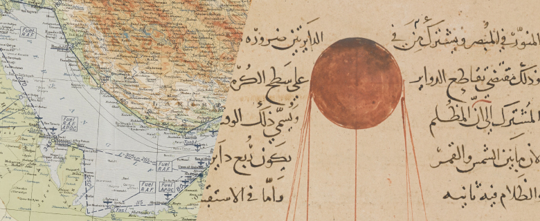 A Digital Journey to the Past: Inside the Qatar Digital Library