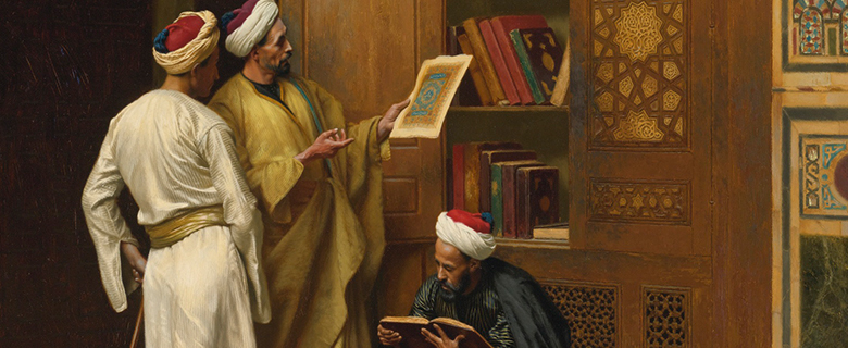 Cancelled - Readings From Our Manuscript Collection: Treatise On Classes of Al-Mujtahideen, by Ibn Kamal Pacha