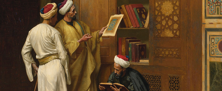 قراءات في مخطوطات مكتبة قطر الوطنية: رسالة في طبقات المجتهدين لابن كمال باشا