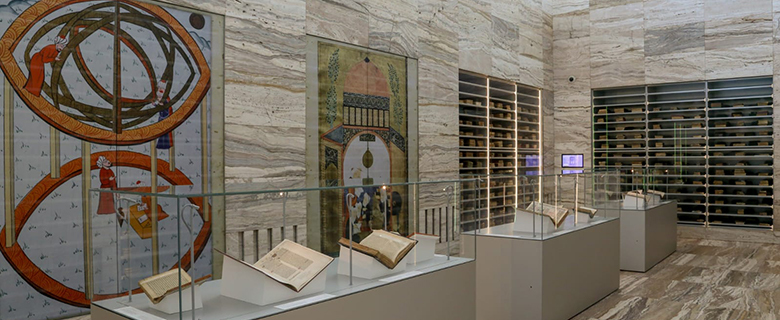 Introduction to the Islamic Manuscript and its Anatomy: Readings from the Manuscript Collection