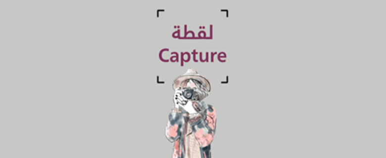 Capture Beautiful Qatar