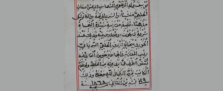 Colophons of Arabic Christian Manuscripts