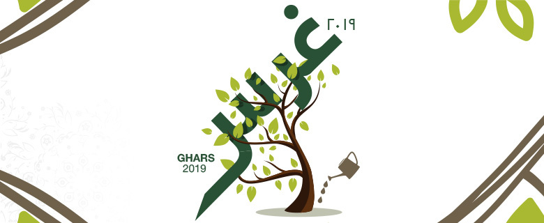 GHARS 2019: Tree-Planting Ceremony