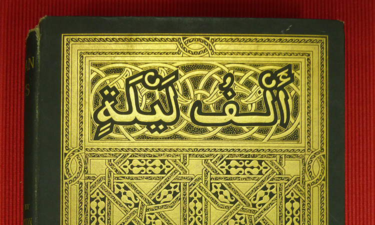 early Arabic books