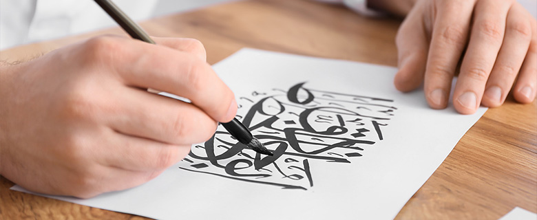 Arabic calligraphy