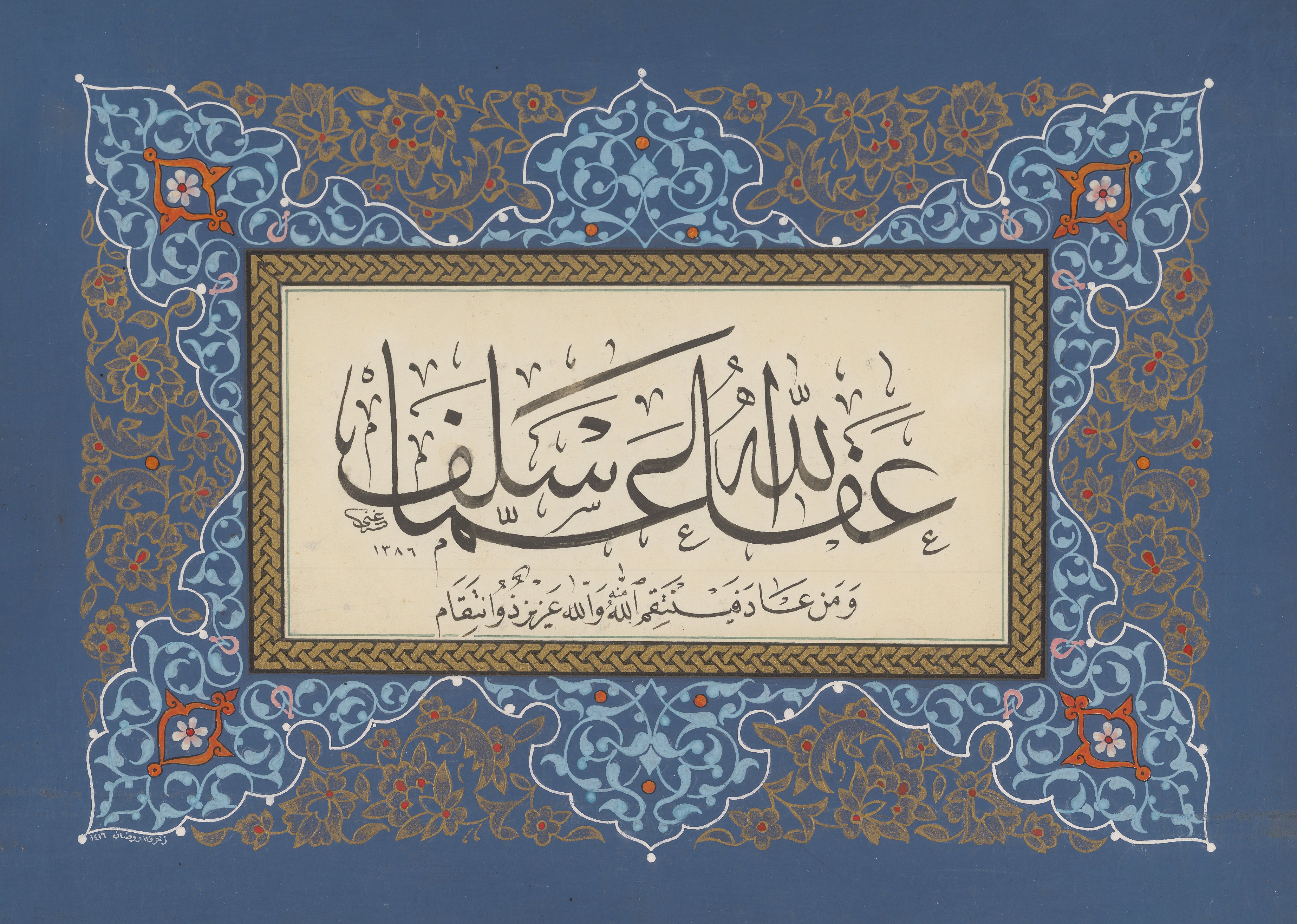 calligraphy