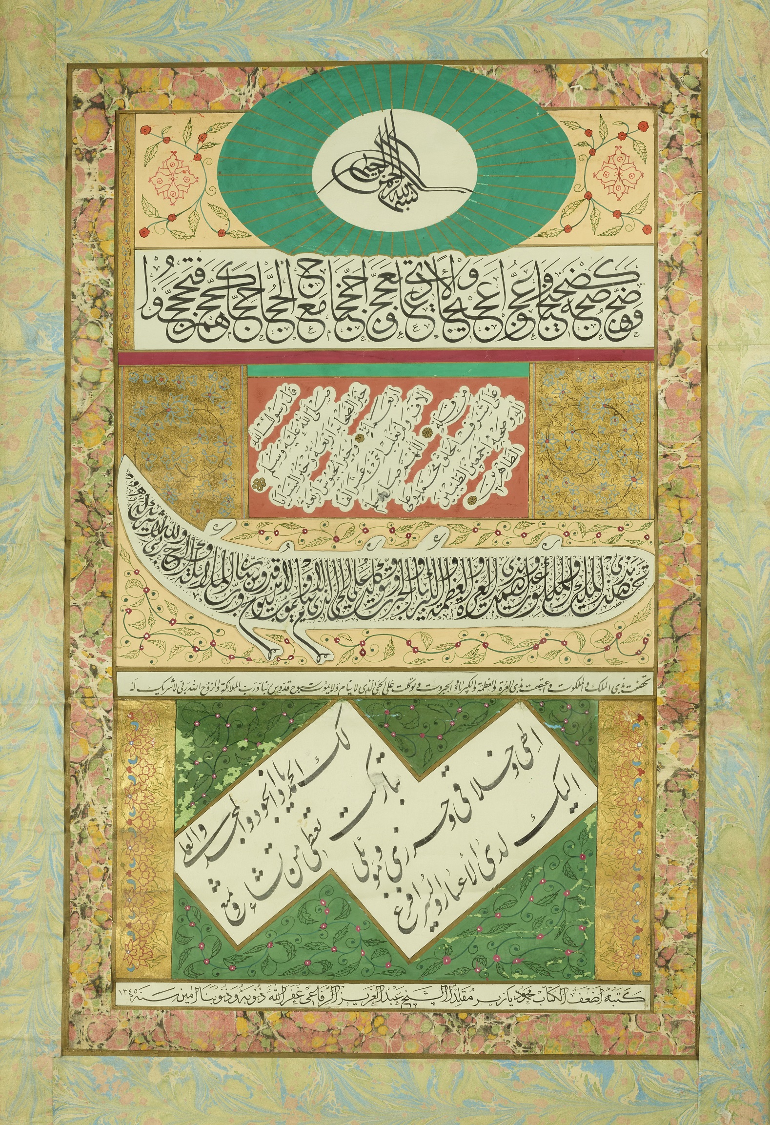 calligraphy