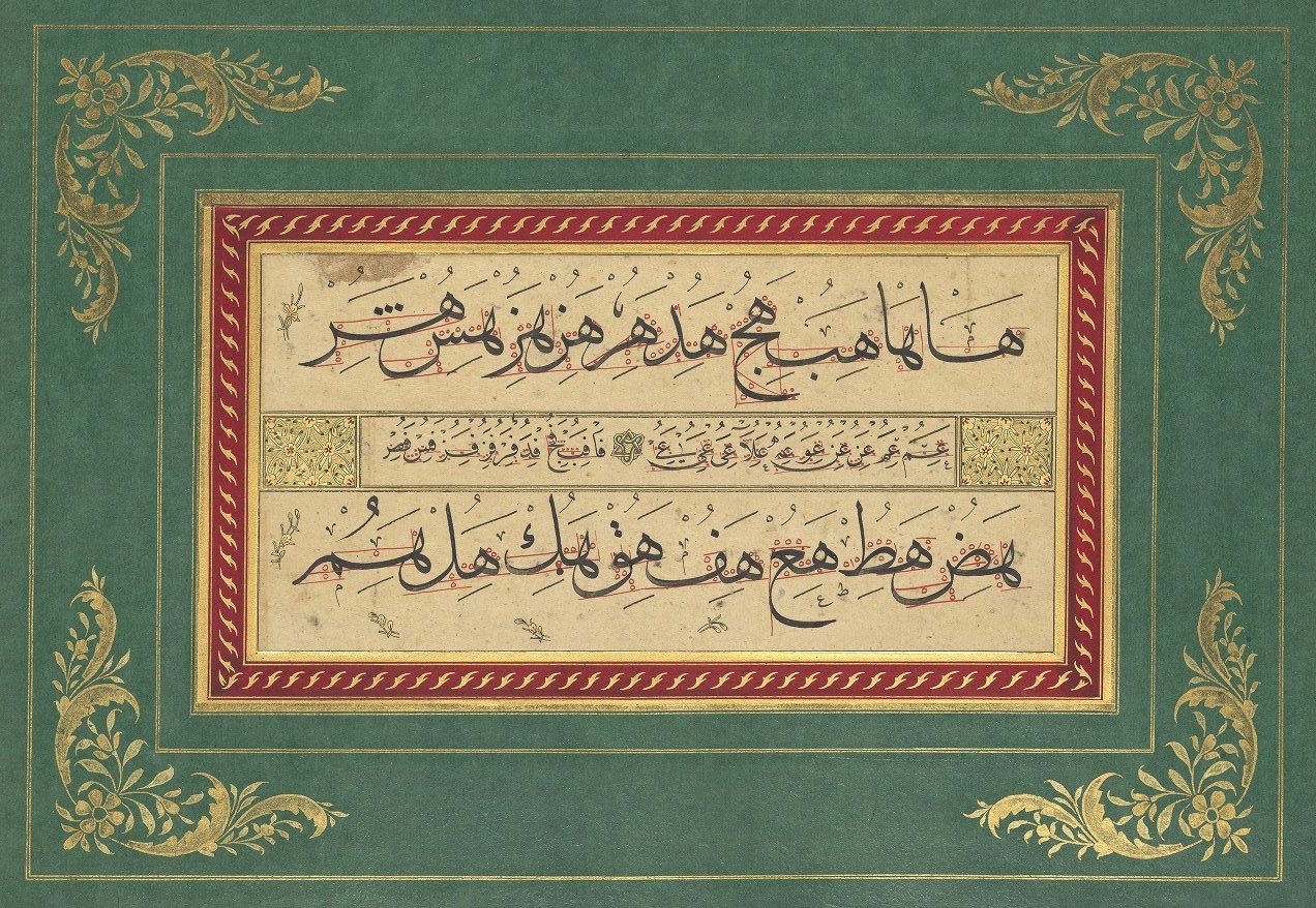 HE Alya Al Thani