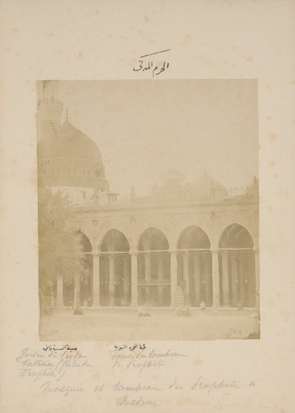 Mosque and Tomb of the Prophet in Madinah