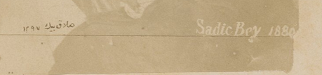 Moahmmed Sadiq's signature